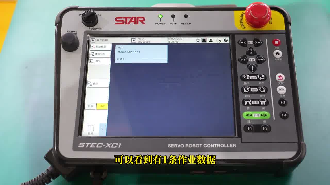 迁入前客户数据仅 1 条作业数据