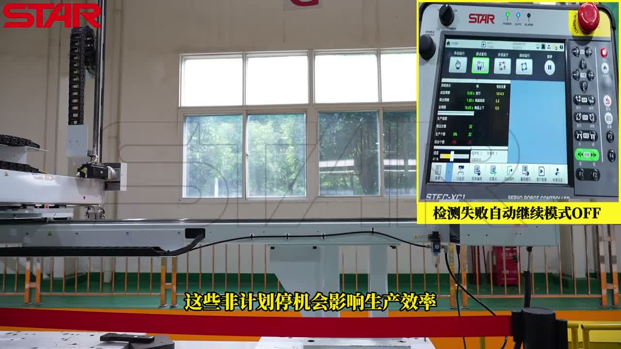 非计划停机影响生产效率