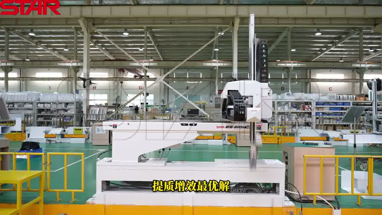 STAR ES-V:提质增效最优解