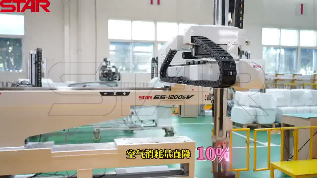 空气消耗量直降 10%