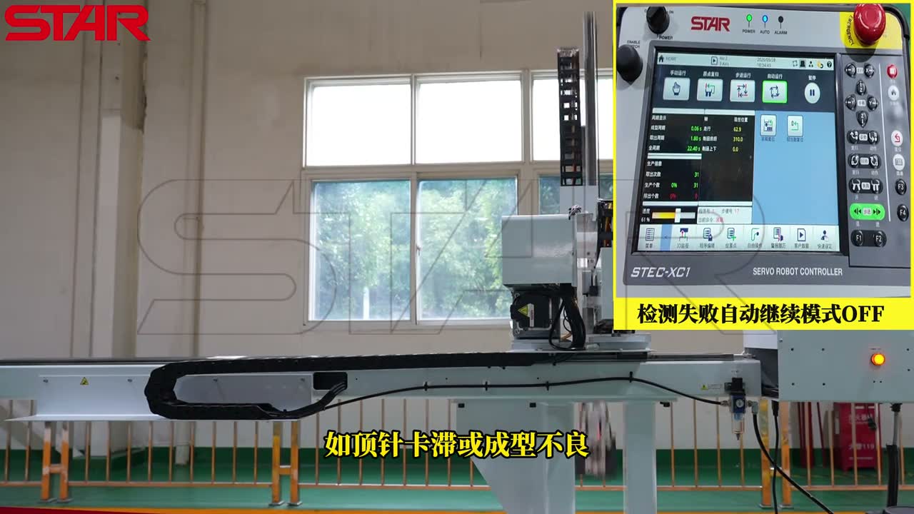 顶针卡滞或成型不良导致取出失败示意