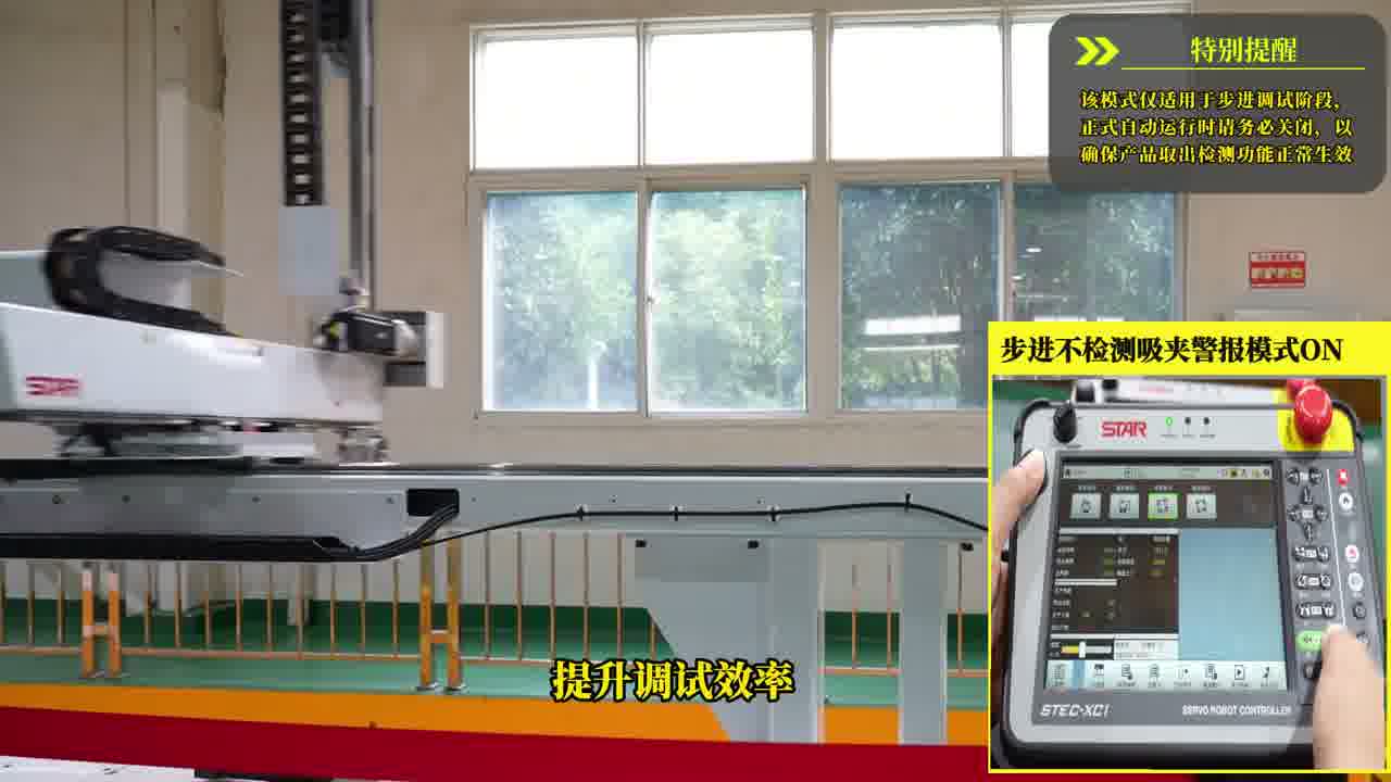 提升调试效率
