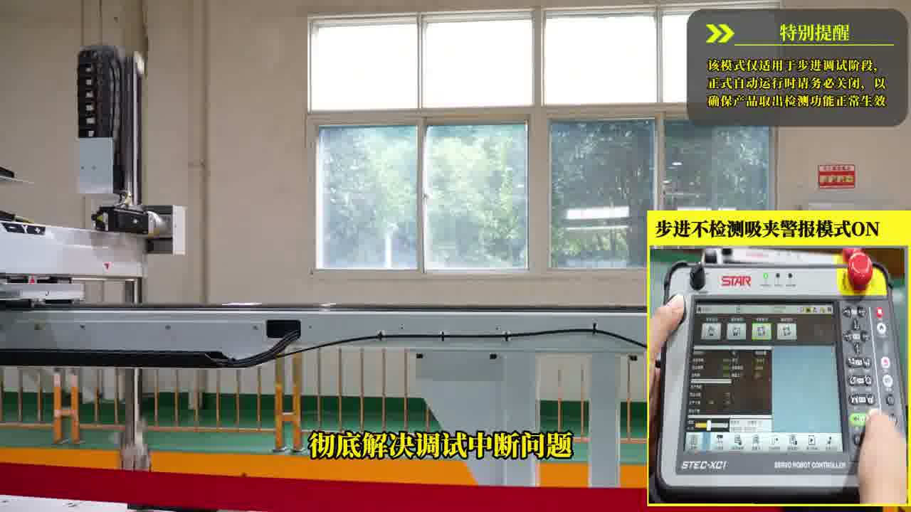 彻底解决调试中断问题
