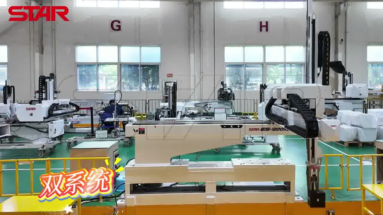 双系统