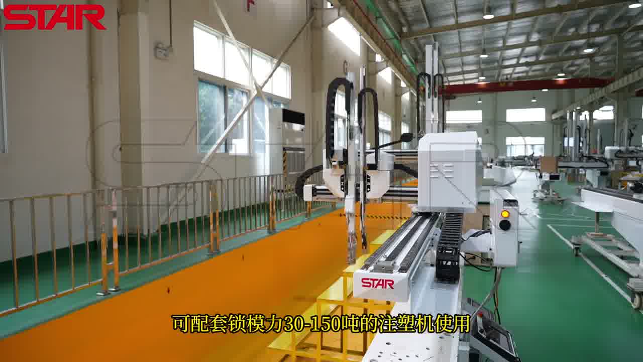 可配套锁模力 30-150 吨注塑机