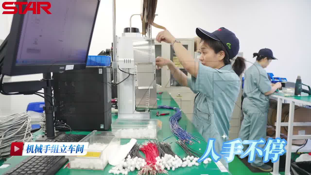 机械手组立车间，人手不停