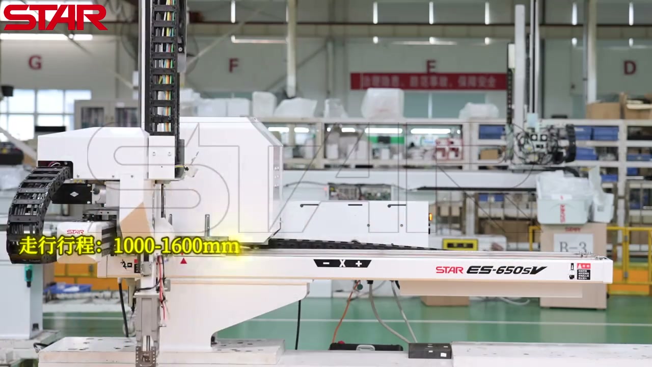 走行行程 1000-1600mm