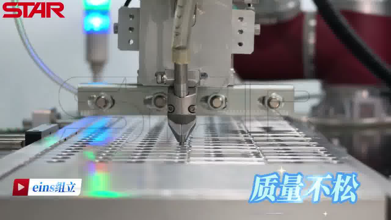 eins 組立，质量不松
