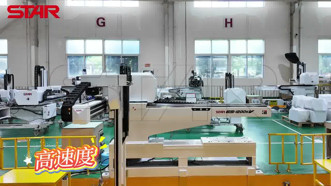 高速度