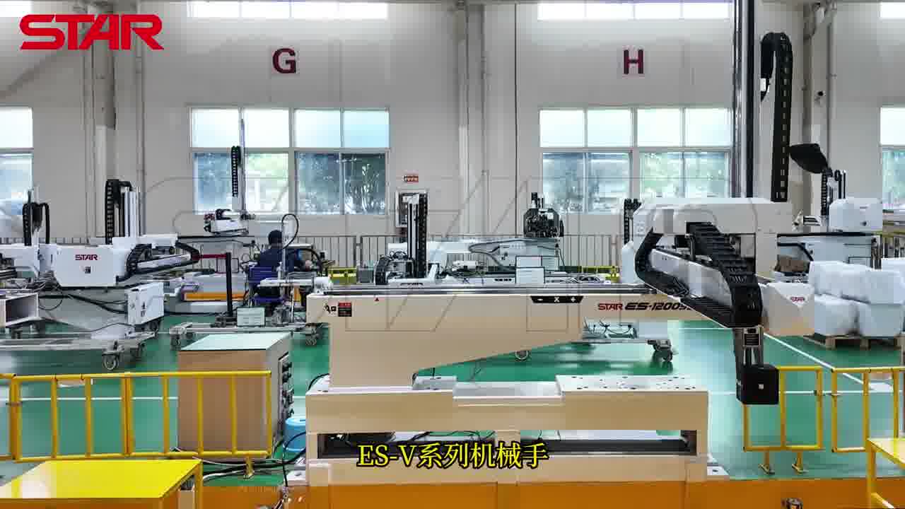 ES-V 系列机械手宣传画面