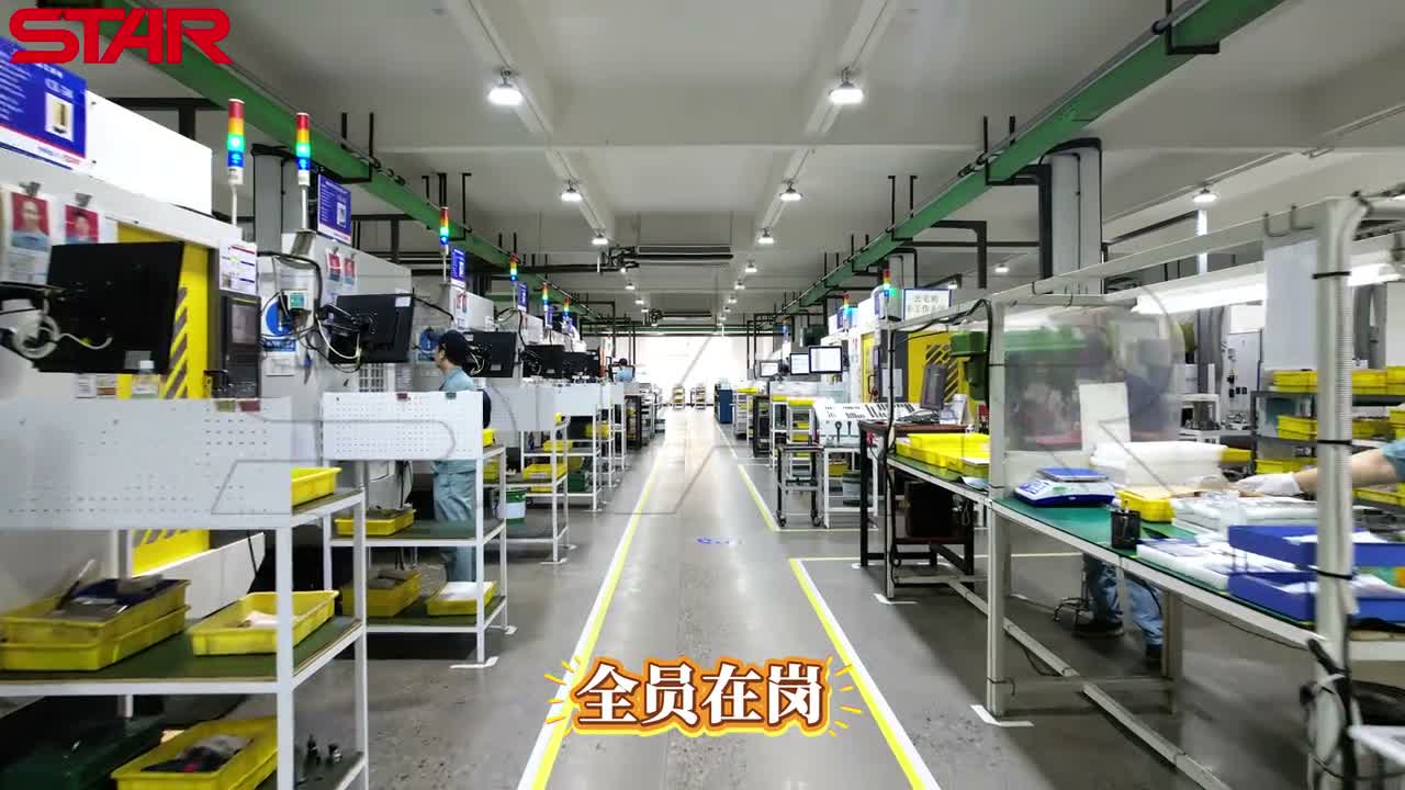 生产车间全员在岗