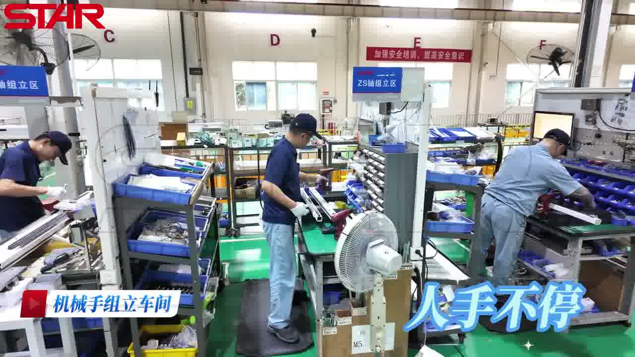 机械手组立车间生产现场
