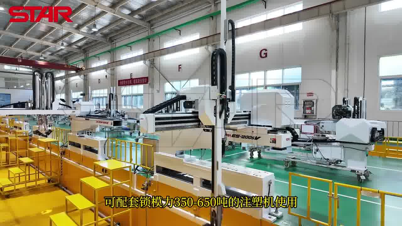 可配套锁模力 350-650 吨注塑机