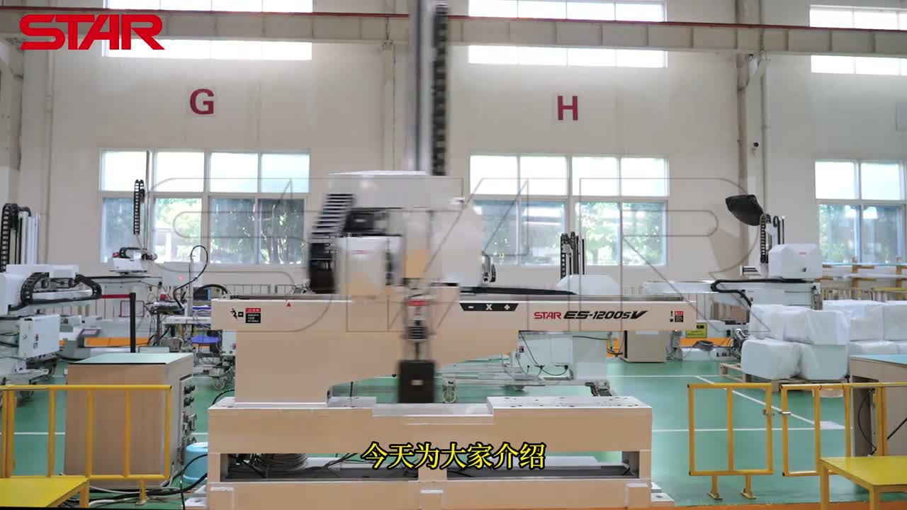 STAR ES-1200sV 现场运行画面