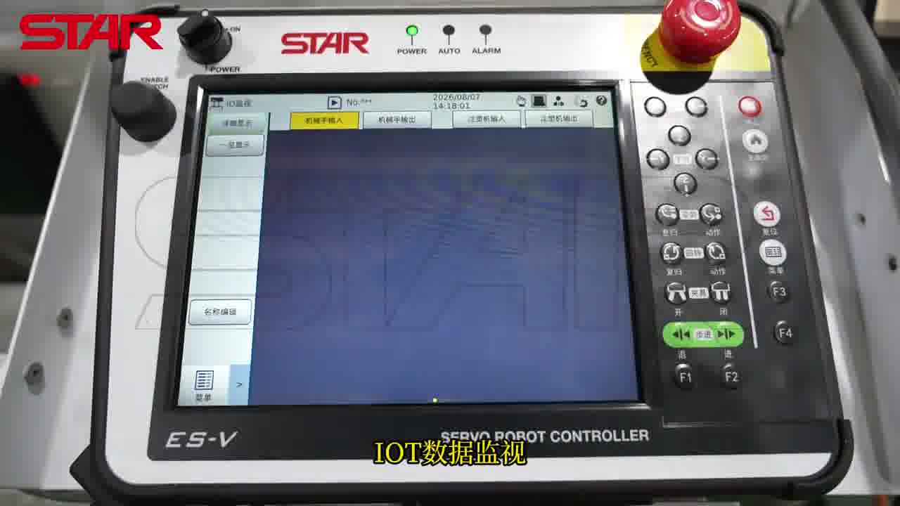 IoT 数据监视