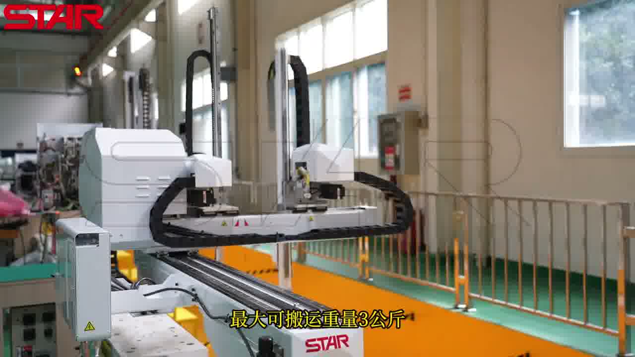 最大可搬运重量 3 公斤
