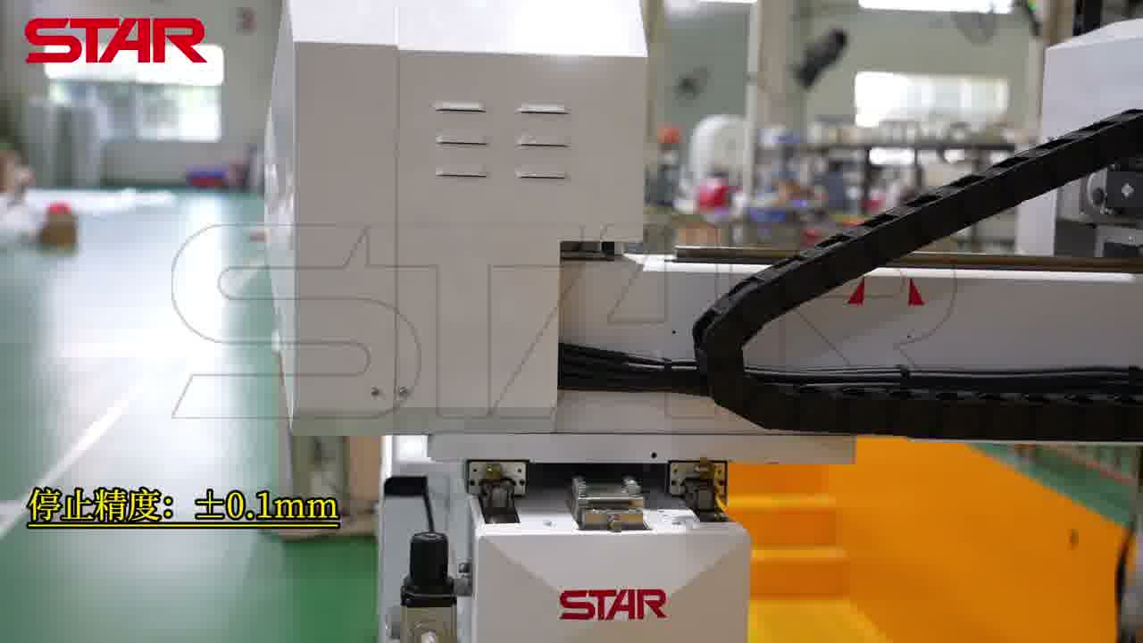 停止精度 ±0.1mm