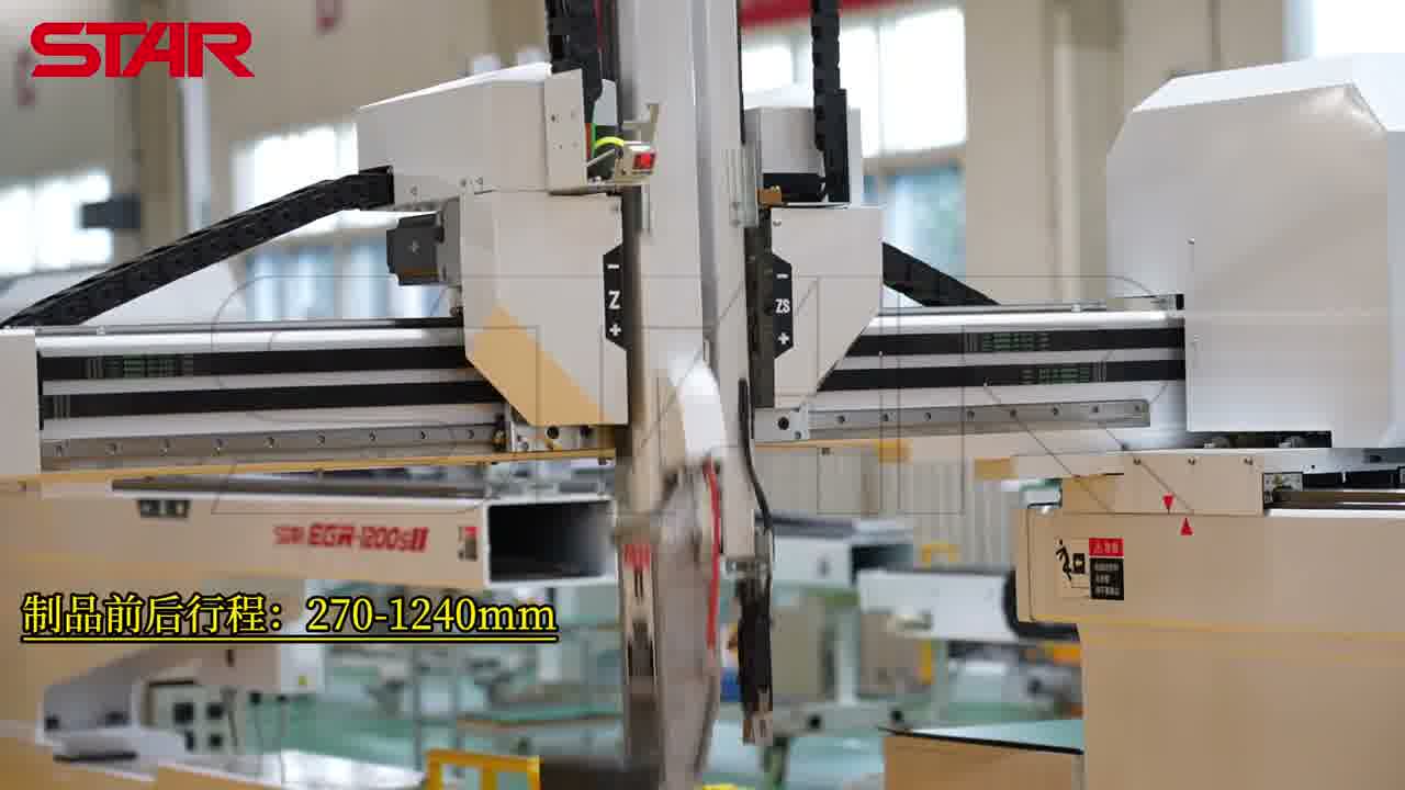 制品前后行程 270-1240mm